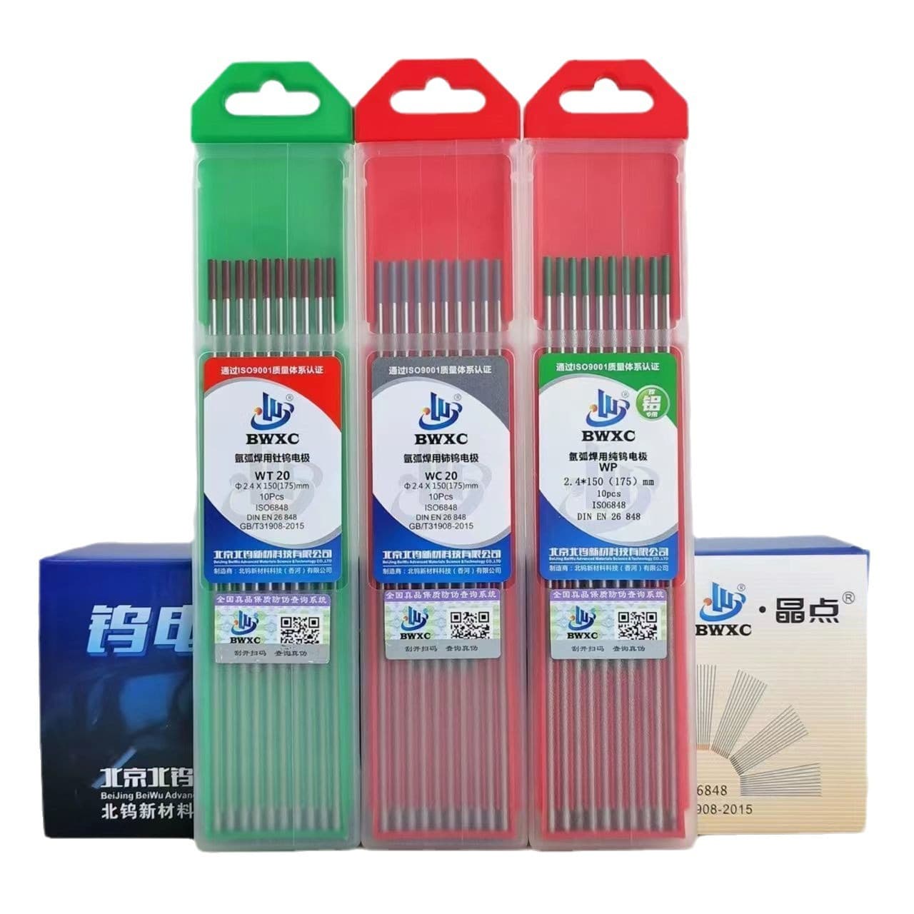 Beijing Beiwu WC20 gray-head tungsten inert gas welding machine, cerium tungsten needle, stainless steel 1.0/1.6/2.0/2.4/3.
