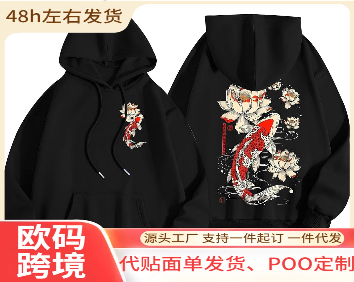 Women's Oversized Long Sleeve Hoodie Casual Japanese Letter Graphic