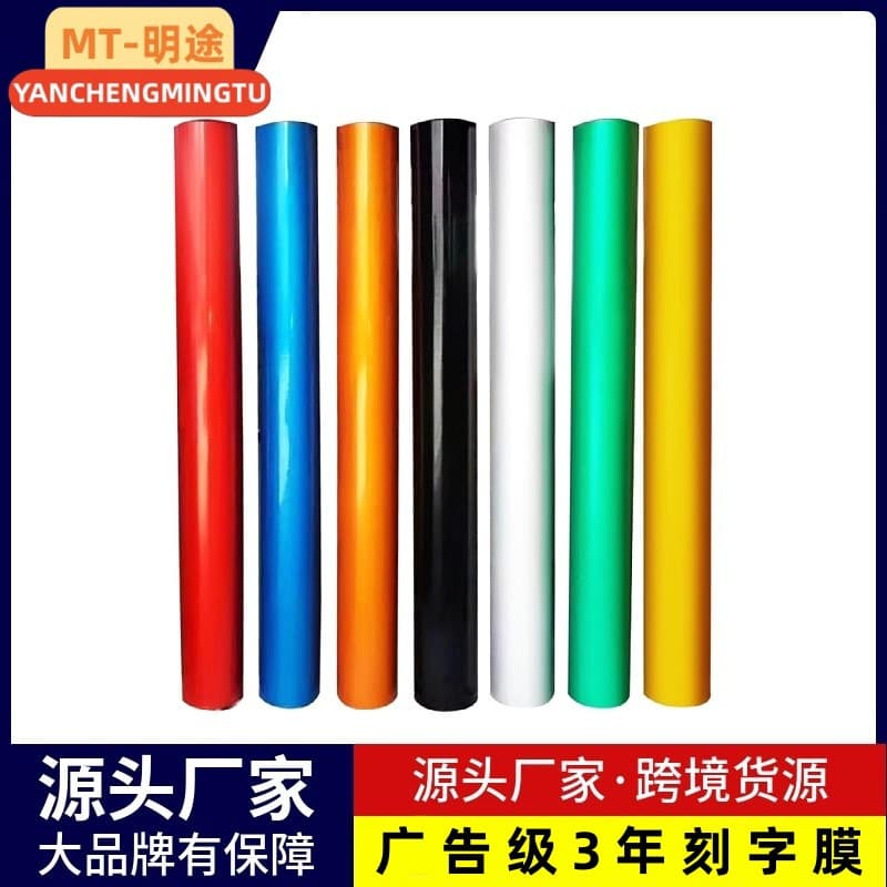 Domestic 3100 Advertising Grade A Reflective Tape Reflective Sticker Material Reflective Material Reflective Film Advertising Lettering