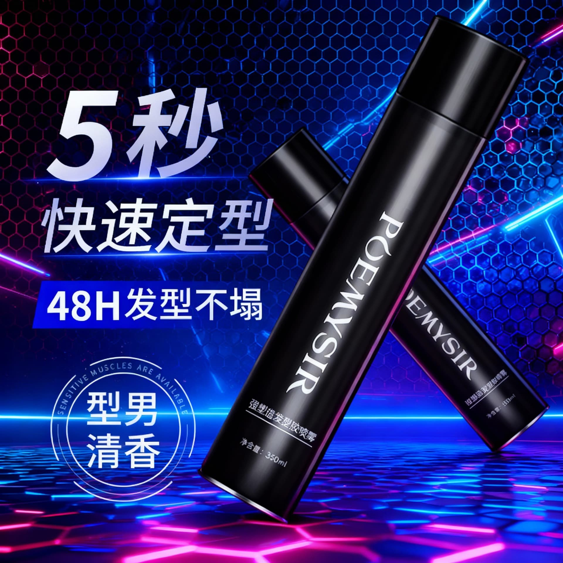 Hairspray Spray Styling Men's Dry Gel Long-lasting Fragrant Pomade Volumizing Mousse Wax Clay Drop Shipping