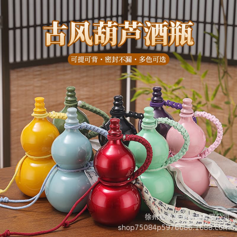 New Chinese-style Gourd Beverage Bottle for Homemade Wine, Sealed Fruit Wine Bottle, Empty Bottle for Refilling, Milk Tea Bottle