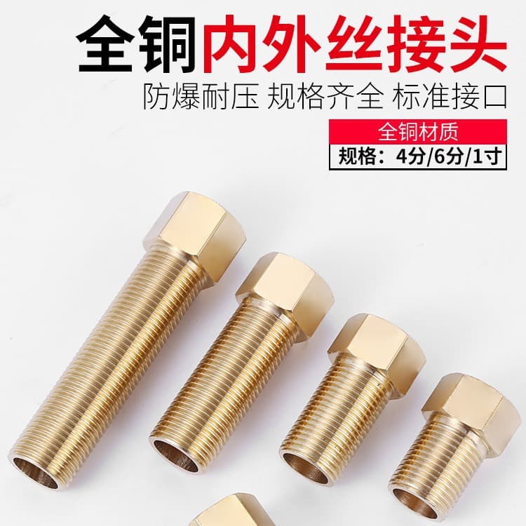 Copper Wire Straight 4mm 6mm 50mm 70mm 1inch Outside And Inside Threaded Nut Boat Ship Parts And Accessories Motorcycle Equipmen