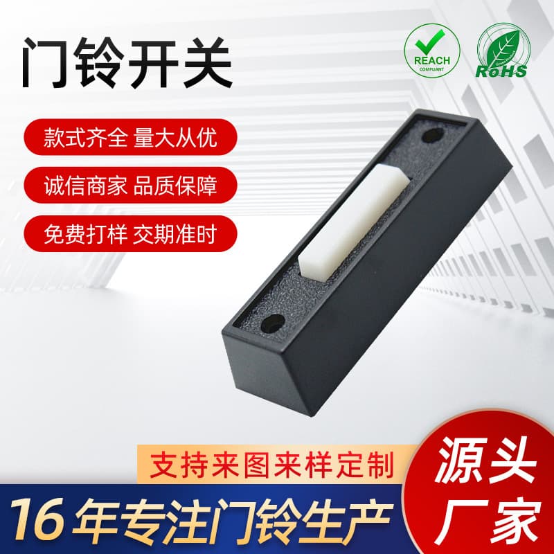 Vintage Plastic Doorbell Switch European Style Wall Decorations Retro Design Electrical Switches