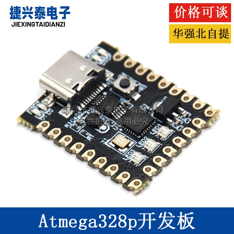 For Arduino Nano Mini Ultra-Small Type-C Development Board ATmega328P Chip CH340 Serial Port