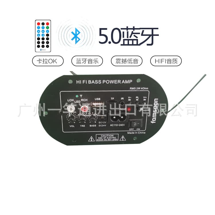 2003 Car Subwoofer Amplifier Board 220V 12V Plug-in Card Amplifier Decoder Board MP3 Amplifier Module TF Card