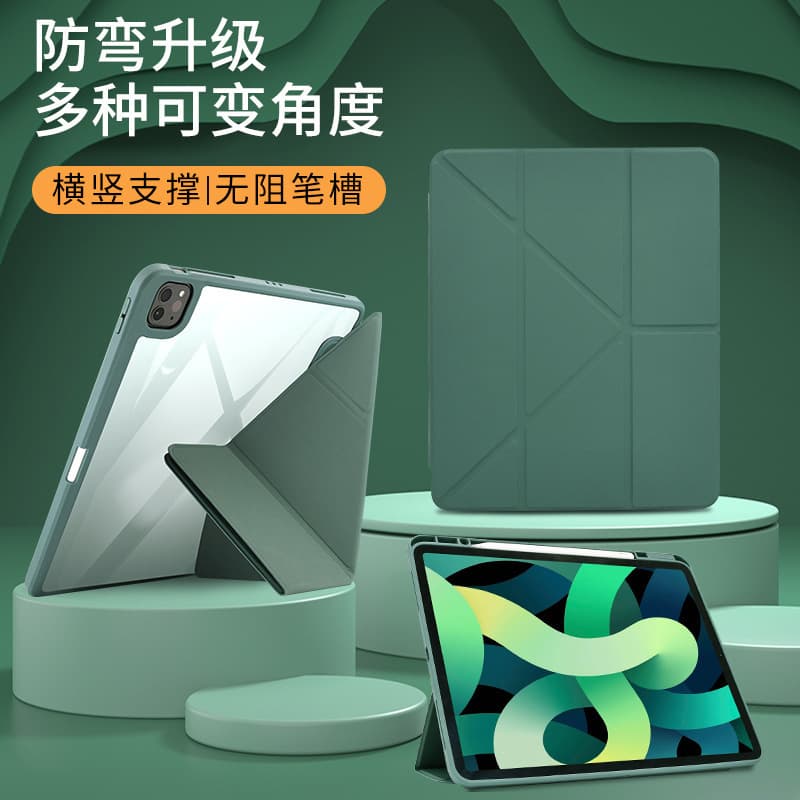 Compatible iPad protective case Air4/5 acrylic Y-fold protective case Pro11 anti-bend mini 6 anti-drop tablet case