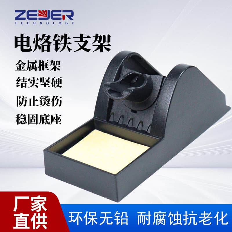 936 Soldering Station Iron Holder, All-Metal Soldering Iron Stand, Electric Soldering Iron Rack, Welding Pen Holder Stand
