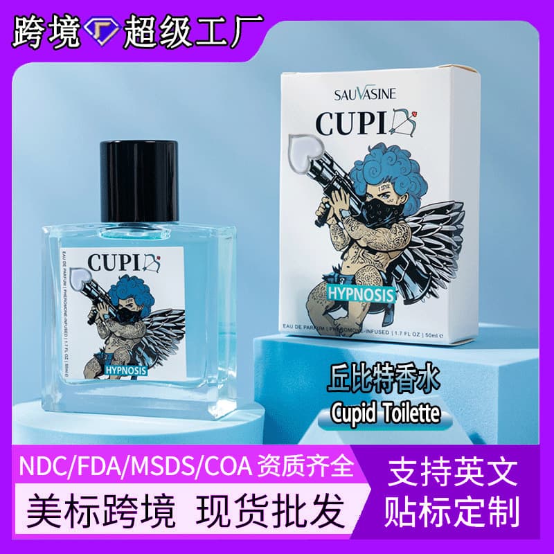 Cupid Perfume In Stock Cross-Border Long-Lasting Fragrance Portable Mature Warm Men Women Blue Cupid Perfume