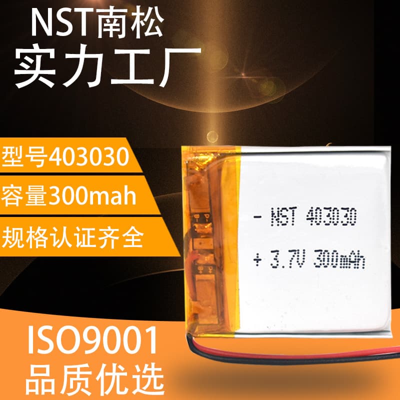 403030 Polymer Lithium Battery 3.7V 300mAh for Smart Toys Beauty Devices Massage Products