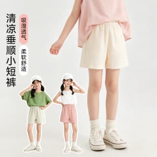 Summer Girls' Sports Shorts, Thin Style, Breathable Children's Pants for Older Kids, Loose and Casual Wear