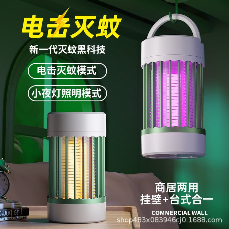 Factory Supply Wholesale USB Mosquito Lamp Photocatalytic Roman Column Mosquito Lamp Household Indoor Silent Pregnant and Infant LED Mosquito Catcher