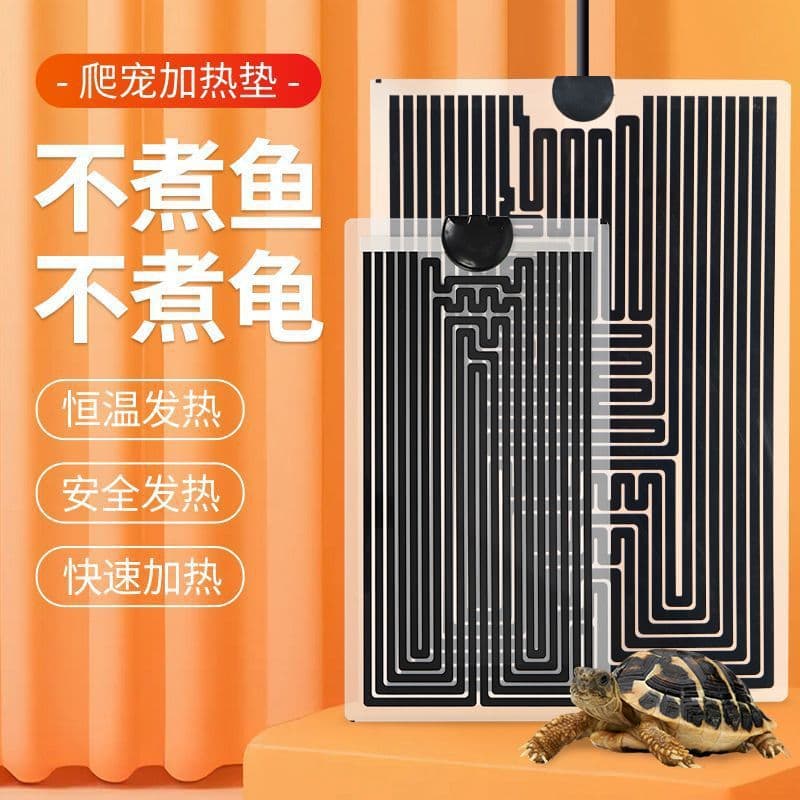 Small aquarium heating pad, reptile heating pad, gecko, horned frog, and turtle special constant temperature heater, graphene waterproof.