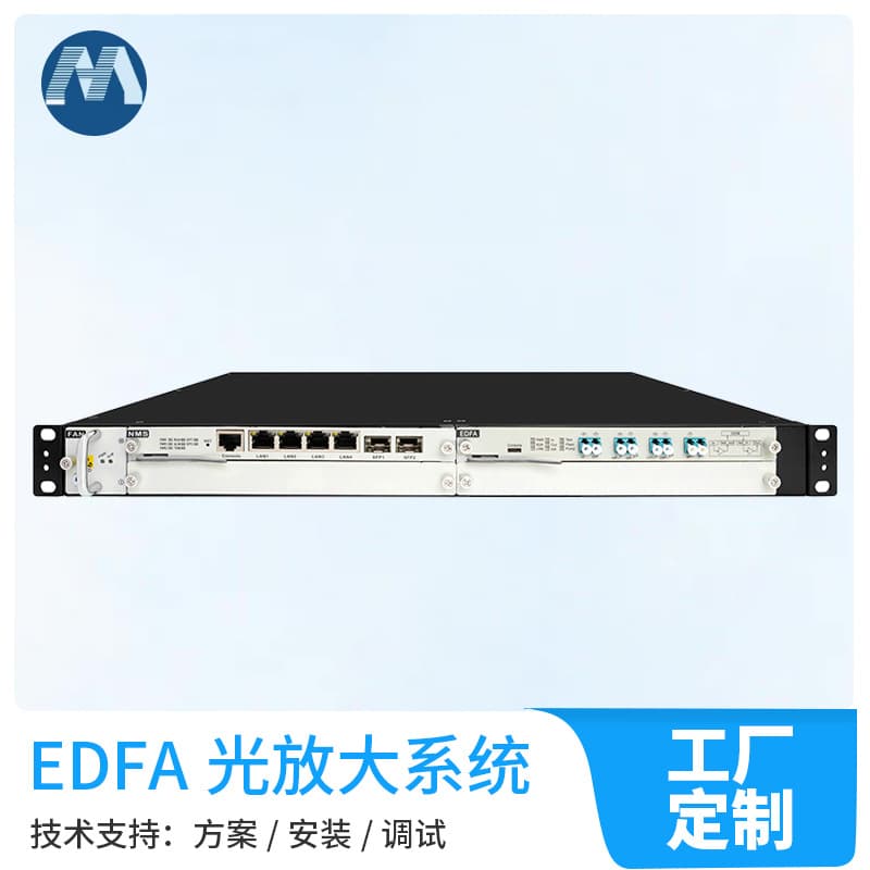 EDFA Optical Amplifier System DWDM Automatic Gain Control C-Band Fiber Amplifier 1550