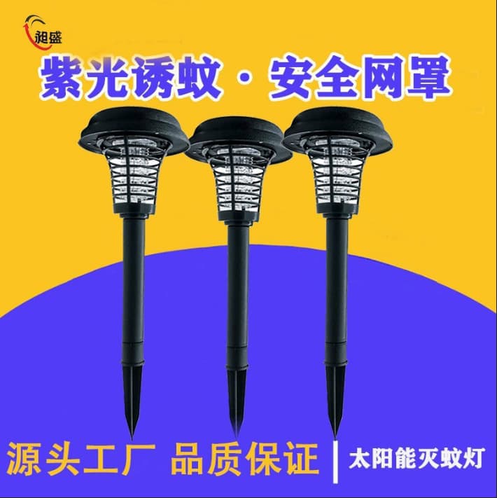 Outdoor solar mosquito killer lamp, household physical electric shock mosquito repellent, outdoor waterproof balcony lighting mosquito killer lamp