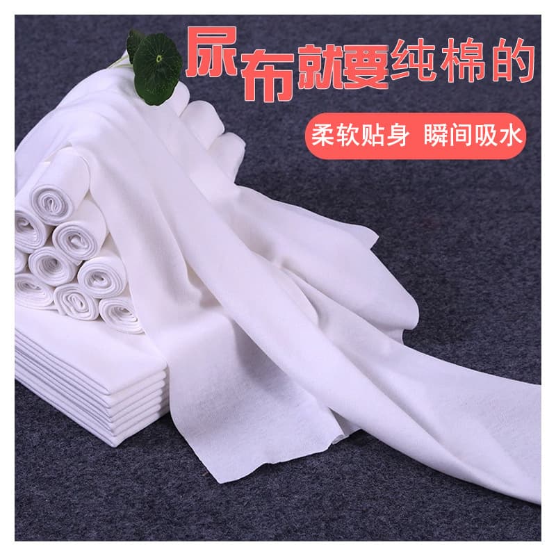 Cotton knitted white washable diapers for newborns, baby diaper cloths to prevent leakage