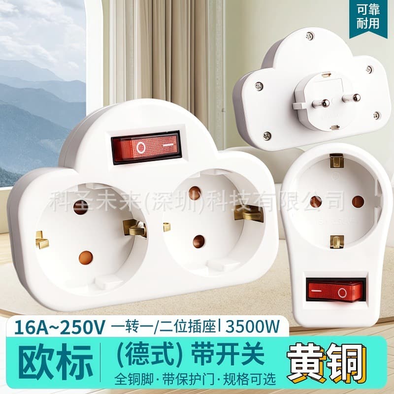 YW-7392n European/German Socket Adapter 1-to-1/2 with Switch, Grounded with Safety Shutter, Solid Copper Pins