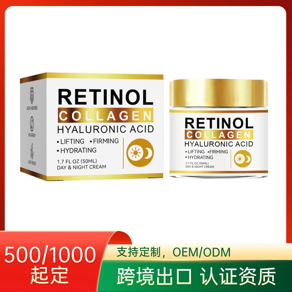 Cross-border Amazon TK Collagen Cream with Hyaluronic Acid Moisturizing Repair Soft Skin Retinol Cream 50ml