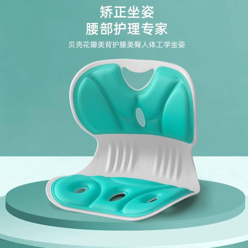 Lumbar support cushion for comfortable sitting, office backrest, posture correction cushion for students and children, ergonomic chair.