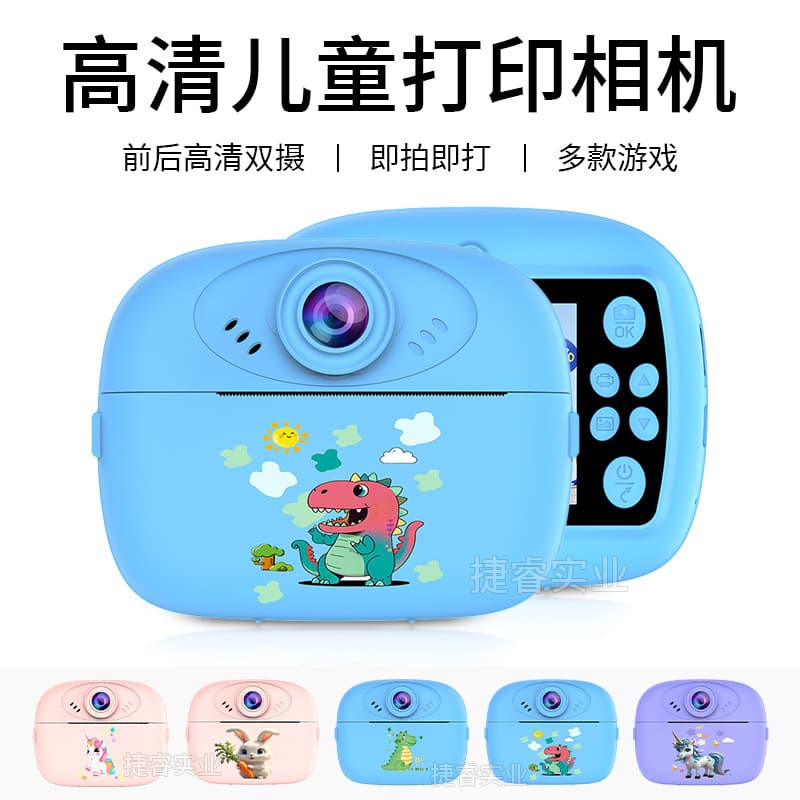 High Definition Cartoon Children Print Camera Instant Photography Birthday Gift Record Video Capable One Click Output