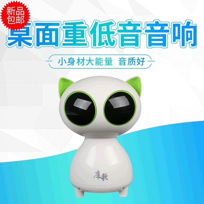 Desktop Laptop New Desktop Ultra Bass Small Speaker Suitable for Home Office Good Sound Quality Wholesale Free Shipping
