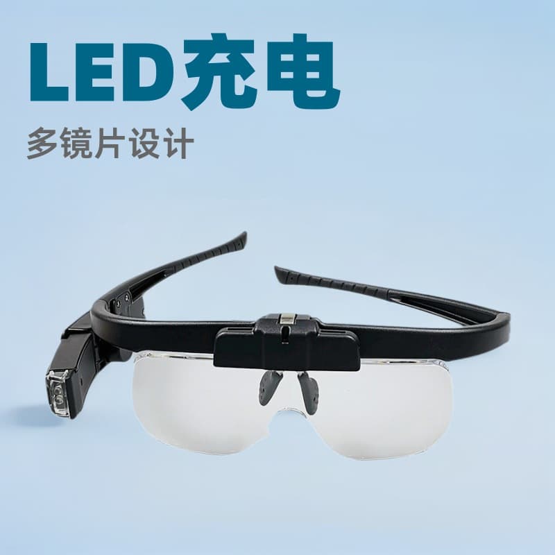 Factory direct sales with LED rechargeable glasses repair shop dedicated high-definition magnifying glass multi-lens 11642DC