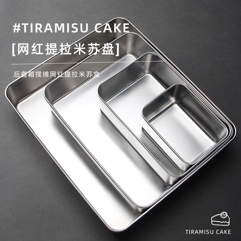 Tiramisu plate 304 stainless steel flat bottom square plate rectangular box with lid baking plate cooked food tray vegetable plate