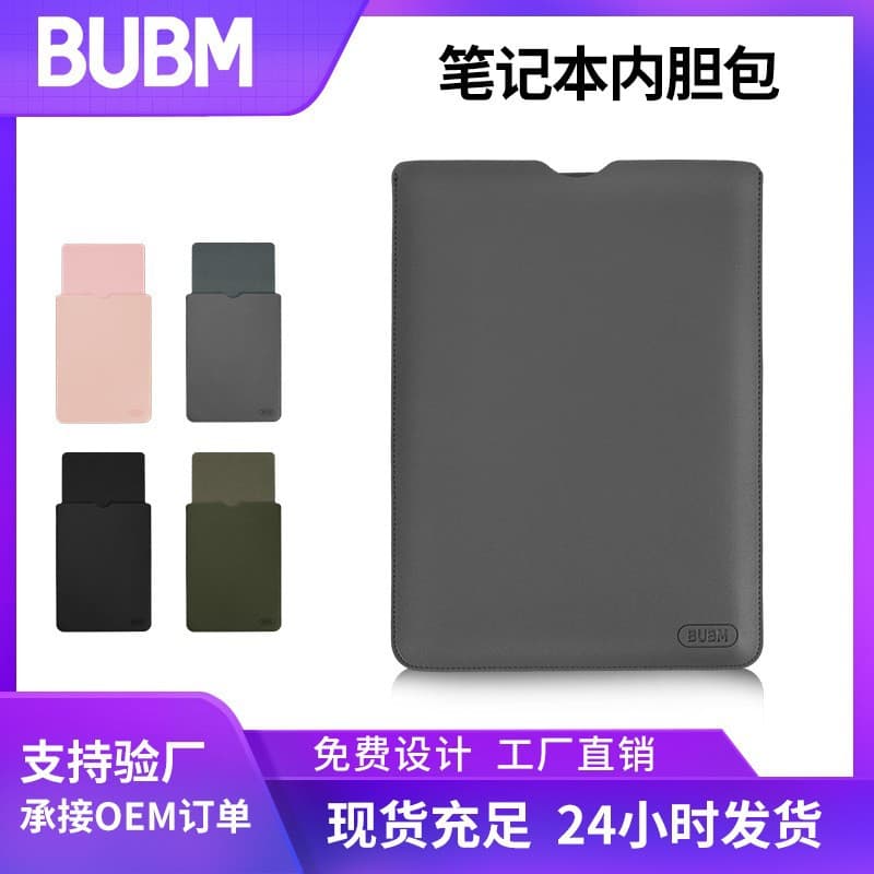 BUBM Computer Bag Inner Case Notebook Protective Cover Waterproof PU Leather 14 Inch City Simple Style Unisex Computer Bag