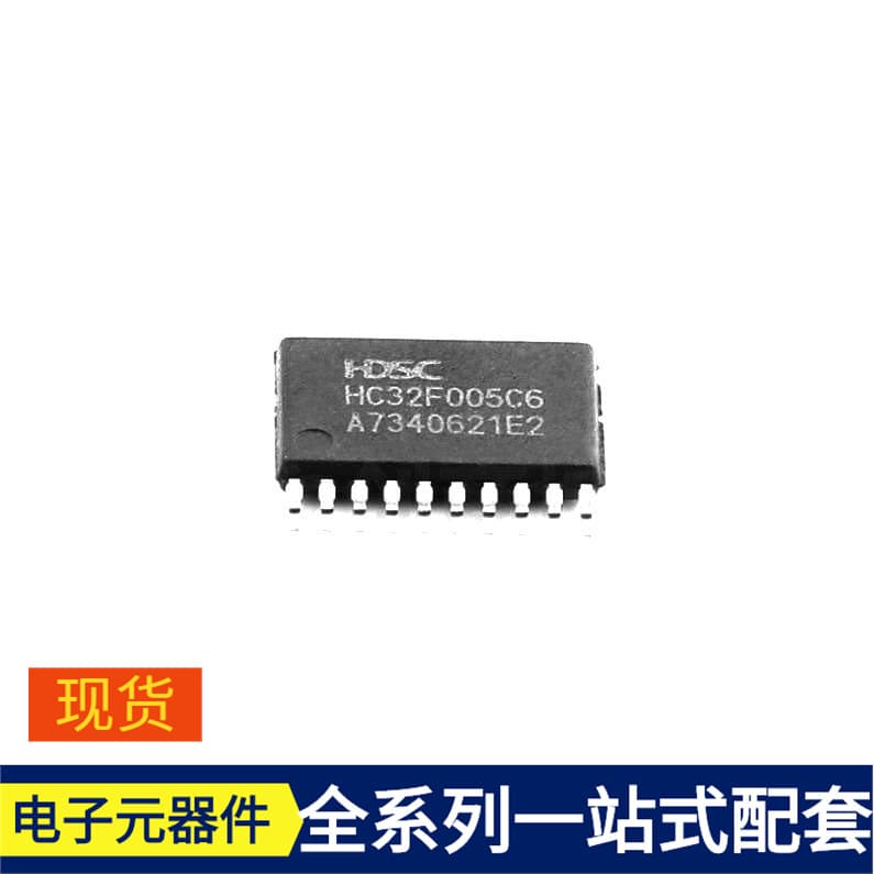 Hc32F005C6Pa-Tssop20 TSSOP-20 Dlpa2000Dyffr Dlw5Bth102Tq2 Dl