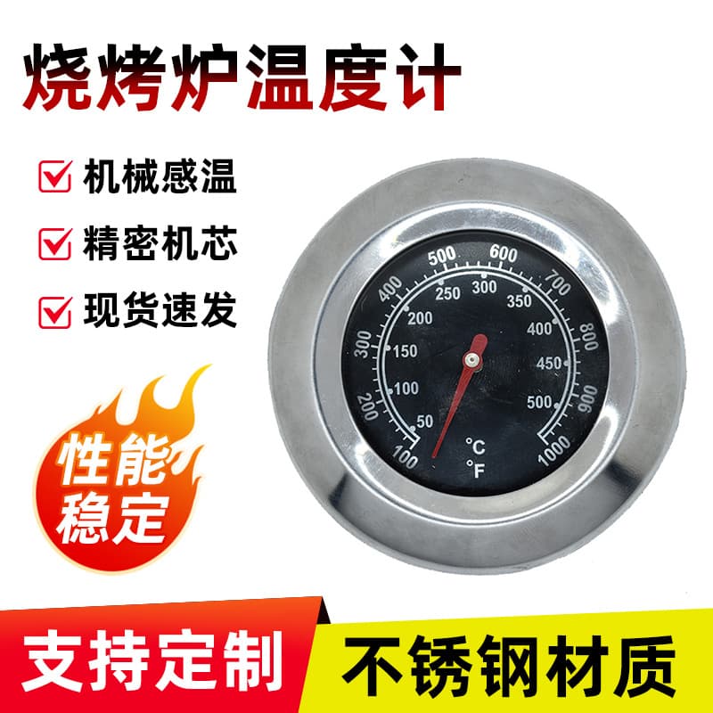 Manufacturer BBQ Oven Thermometer Stainless Steel Baking Tool Mechanical Pointer Oven Thermometer