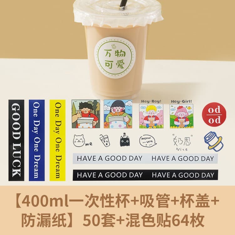 Trendy Disposable Coffee Cup Milk Tea Cup Transparent Plastic Cup Cold Drink Takeaway Cup Lemon Tea Commercial Takeout Cup