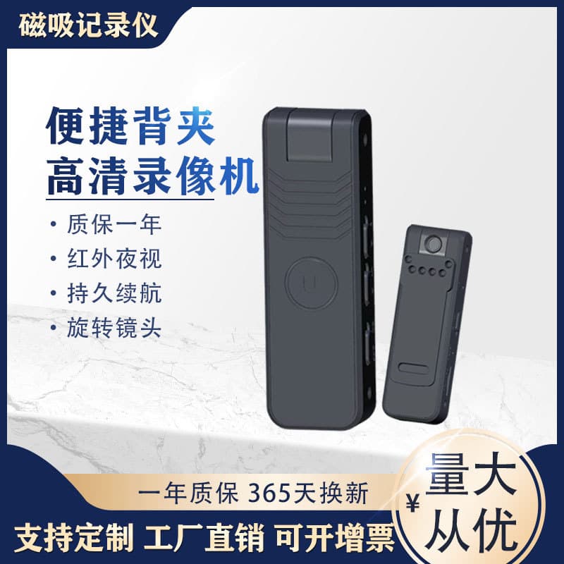 Portable Body Camera Mini Camcorder HD Infrared Night Vision Outdoor Sports Recorder