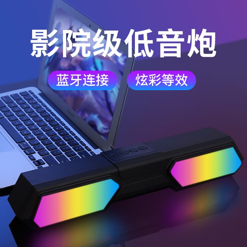 V11 Sound Blaster Mecha Style Desktop Outdoor RGB Bluetooth Speaker Subwoofer Wireless Computer Bluetooth Long Bar Large Volume