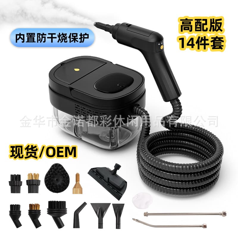 1.6L large capacity digital display high-temperature high-pressure steam cleaner for kitchen range hoods, compliant with US and EU standards.