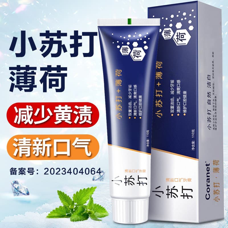 Baking Soda Mint Toothpaste Whitening Fresh Breath Brighten Teeth Clean Oral Cavity