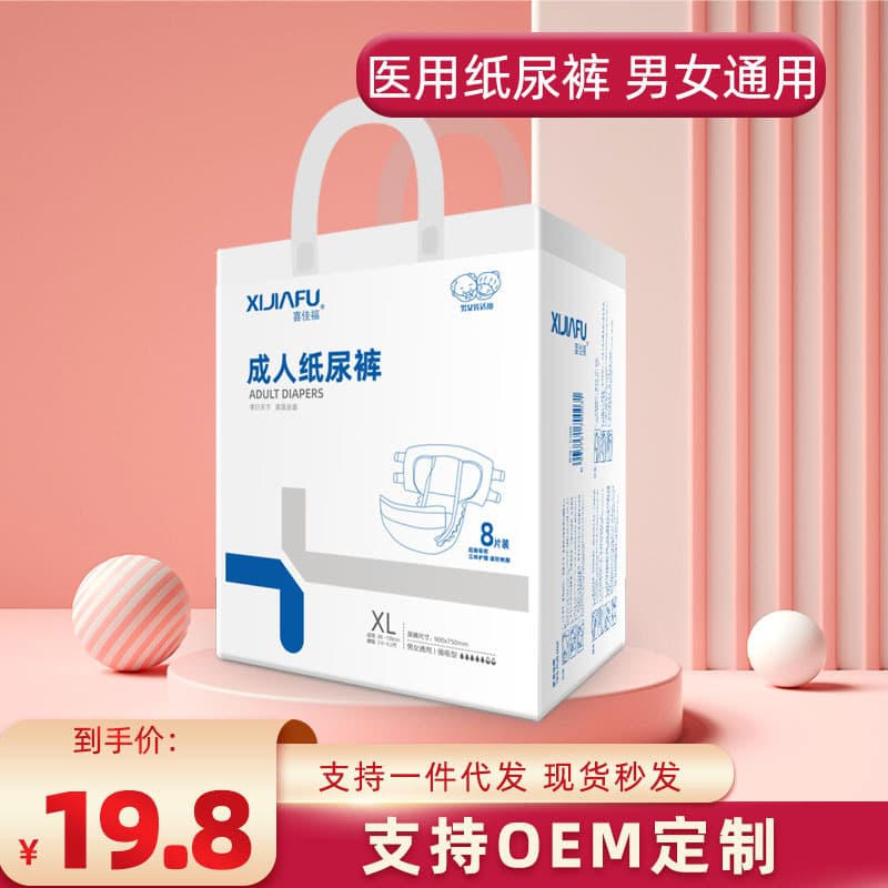 Disposable Adult Large Size Paper Breathable Lightweight Cotton Soft Dry Super Absorbent Non-Woven Fabric