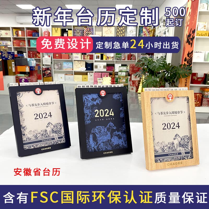 2025 zodiac one-way calendar, business desk calendars, small batch creative desk calendars, desktop tear-off calendar gifts, manufacturer customization