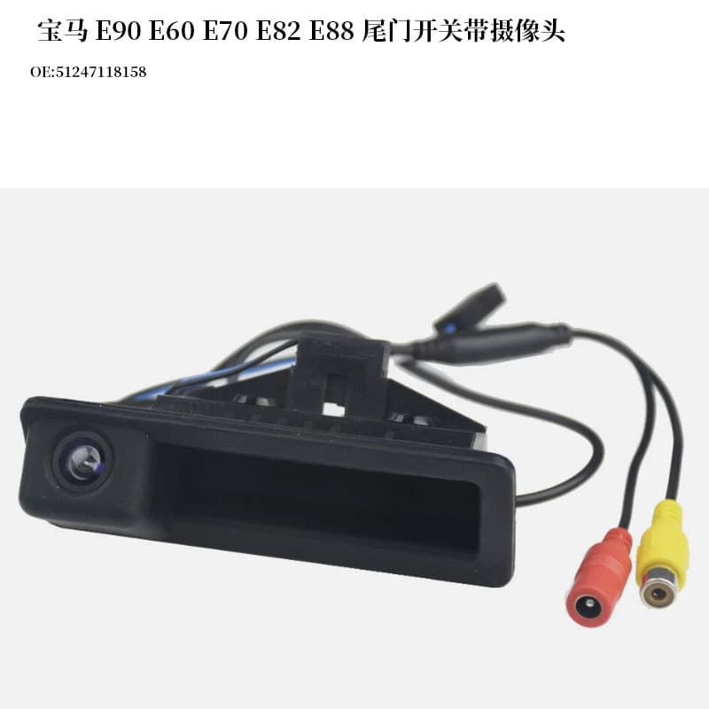 Suitable for BMW E90 E60 E70 E82 E88 trunk tailgate switch with camera 51247118158