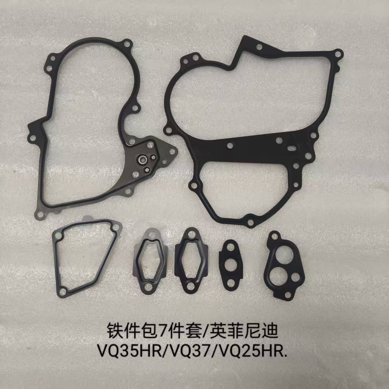 Suitable for Infiniti Fx35/Qx70/Ex25//G37 Solenoid Valve Seal Gasket Timing Solenoid Valve Gasket