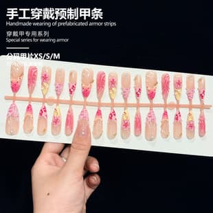 Amazon Hot Selling Wearable Nails Finished Strip French 3D Carved Patch European and American Style Factory Direct Sales In Stock