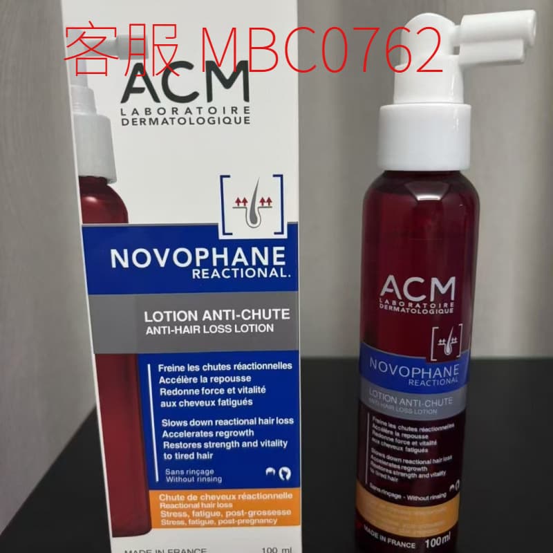 Cross-border France ACM Asepxia Series Cream Soap Azelaic Acid Mask Makeup Remover Oil Hair Care Essential Oil In Stock