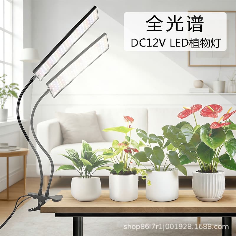 Double-Ended Clip Plant Grow Light Clip, Full Spectrum Sunlight for Seedlings, Succulents, and Green Plants