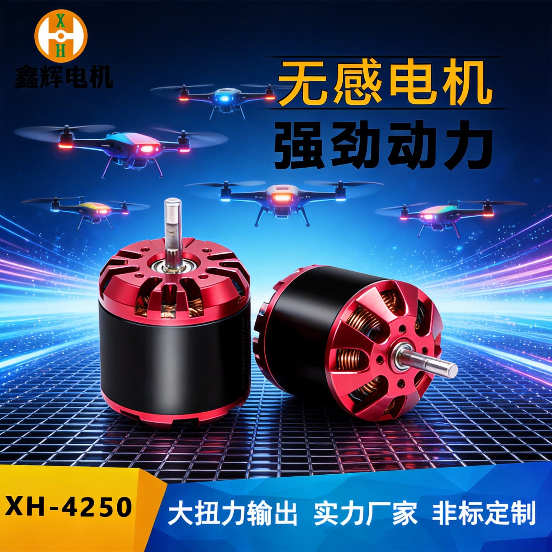 4250 Brushless DC Motor for Scooter Drone RC Fixed Wing Outrunner Silent High Speed Sensorless Motor