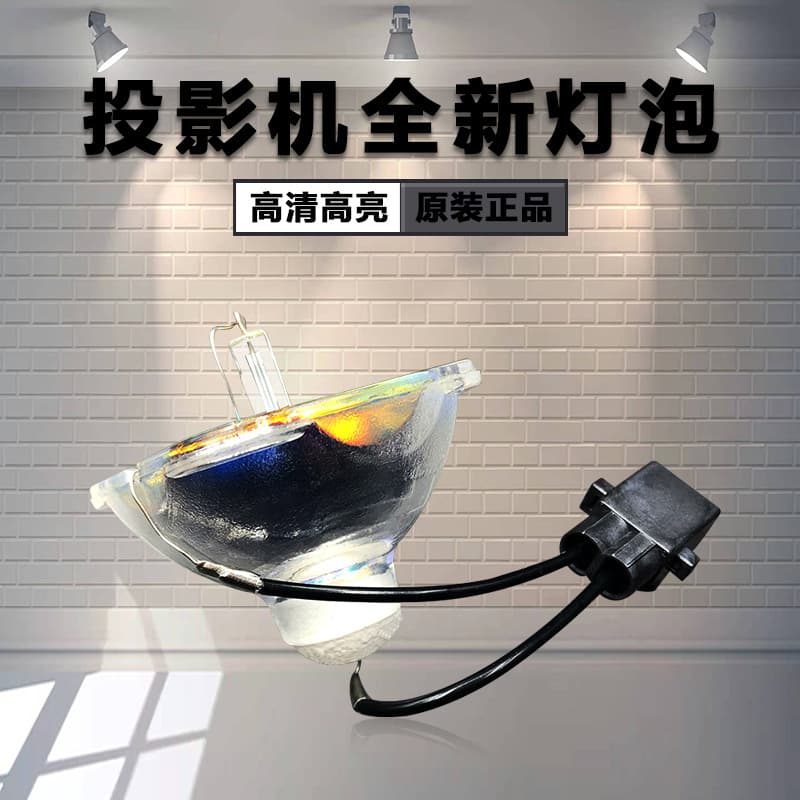 Original Crown King Compatible Bulb for Epson Powerlite Home Cinema 5030 Projector