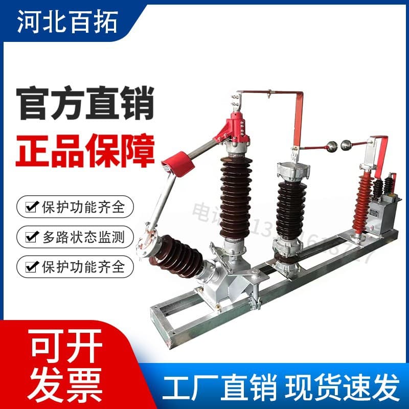 Transformer Neutral Point Gap Grounding Protection Device, Gap Protection Device, Custom Processing Available from Own Factory