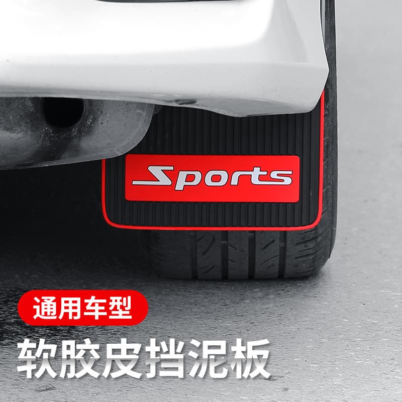 Universal Car Mud Flaps Soft Rubber Anti-Mud and Sand for Sedan SUV Pickup Truck Business Vehicle Front and Rear Wheel Mudguard Accessories
