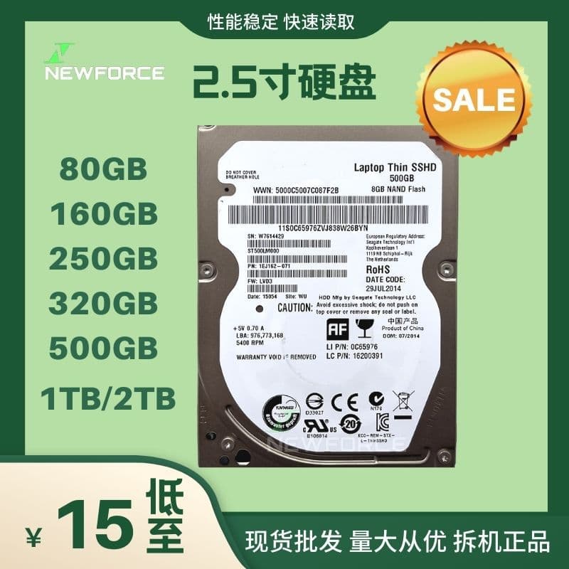 Wholesale 2.5-inch 80GB, 160GB, 250GB, 320GB, 500GB, 1TB SATA laptop mechanical hard drives
