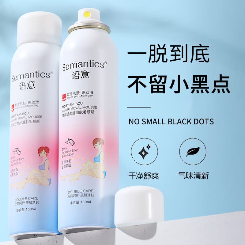 Gentle and Non-irritating Hair Removal Mousse Foam, Fast Hair Removal, Depilatory Cream Mousse for Men and Women, Underarms, Full Body, and Leg Hair