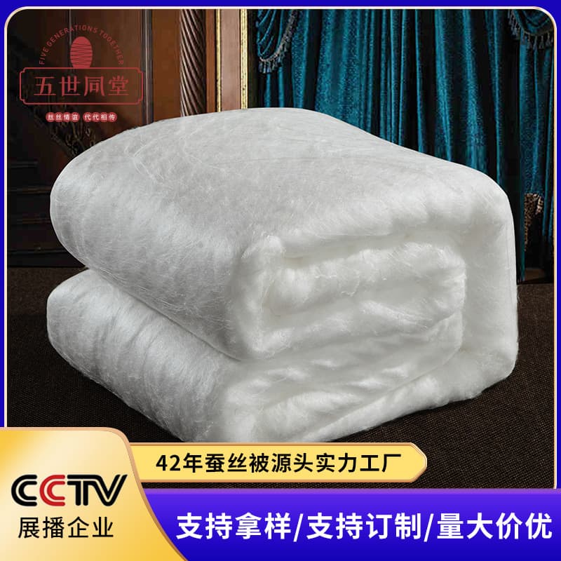 Silk Duvet Base, 100% Double Palace Mulberry Silk Comforter, Five-Generation Family Wholesale, Cooling Silk Quilt