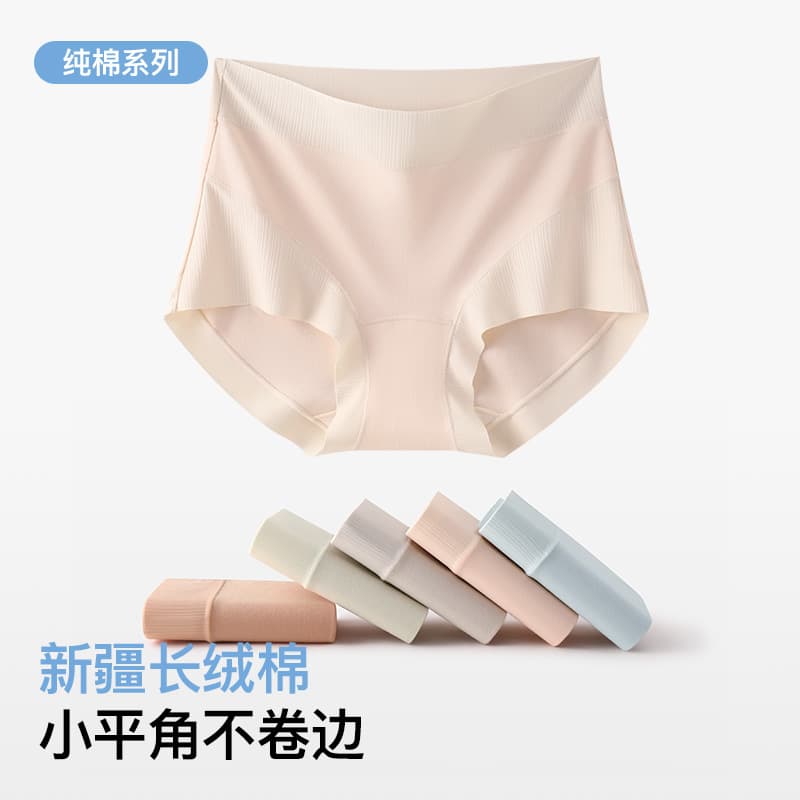 10A Grade Extended Crotch Antibacterial Women's Underwear Pure Cotton Tummy Control Comfortable Small Boxer Mid-Waist Seamless Wholesale Underwear for Women