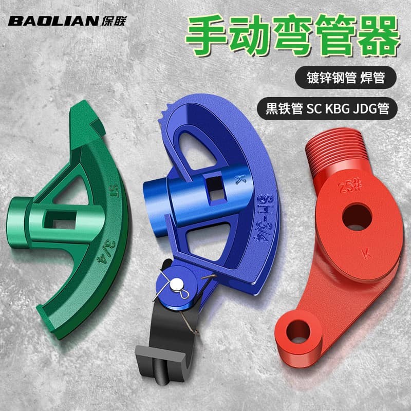 Manual pipe bender tool for copper iron pipes galvanized steel pipes KBG/JDG20 electrician conduit pipe bender
